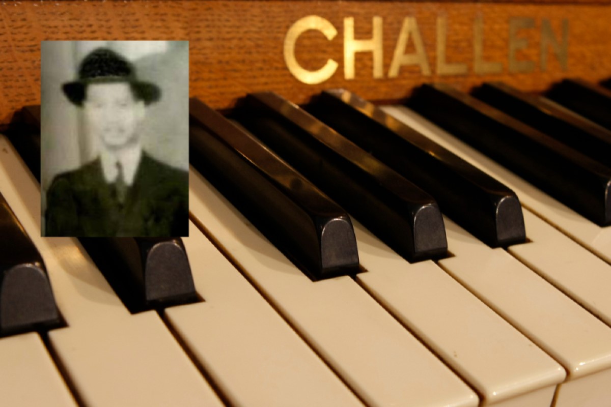 Pianist Joshua Altheimer remembered